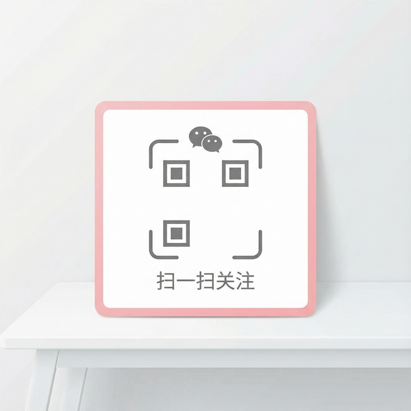 香蕉社区公众号二维码